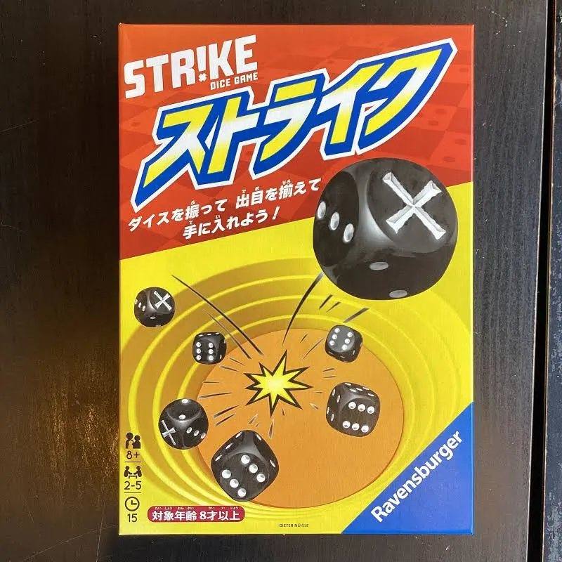 REon. ボードゲーム ストライク